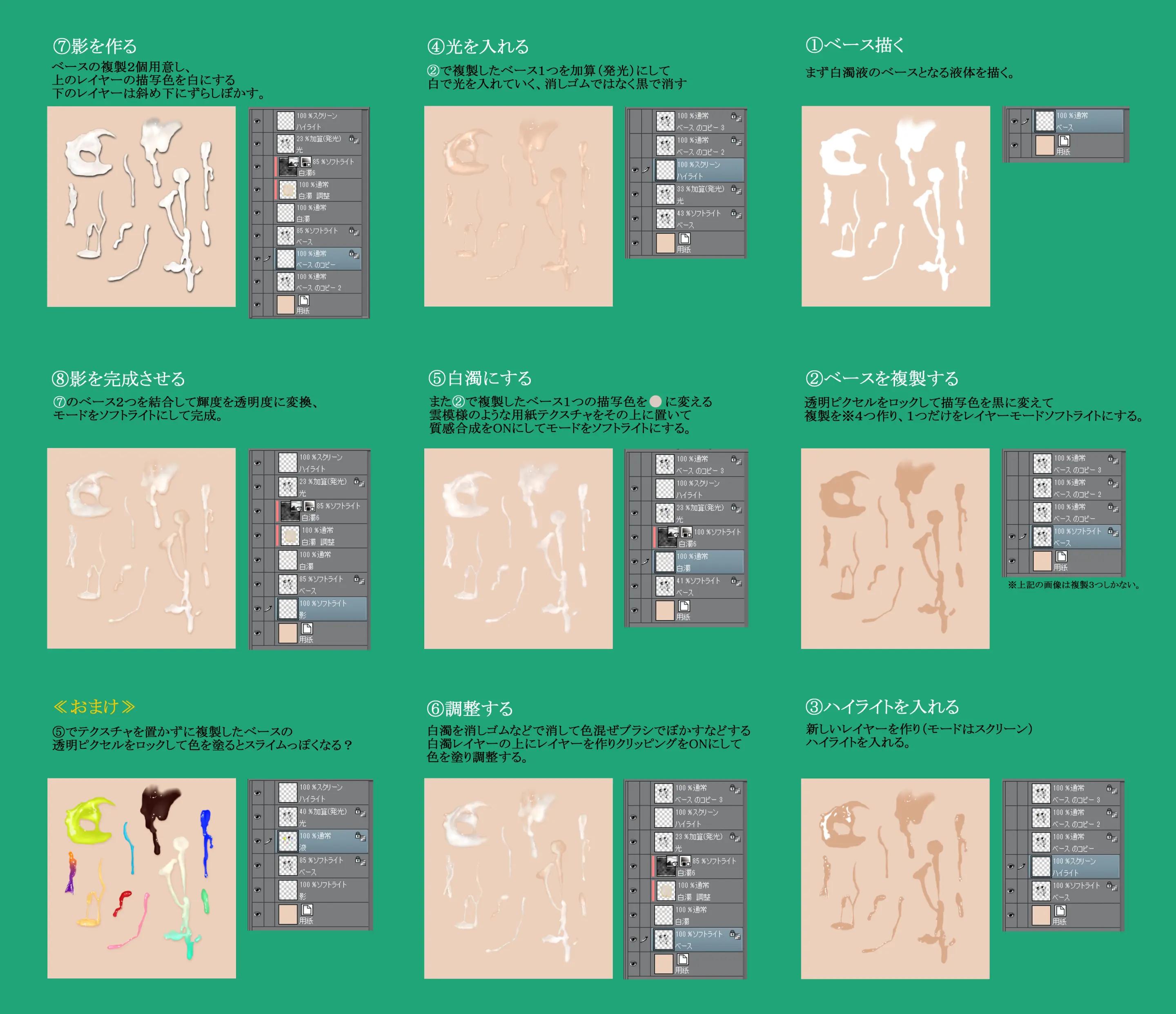 웹툰 이미지 98