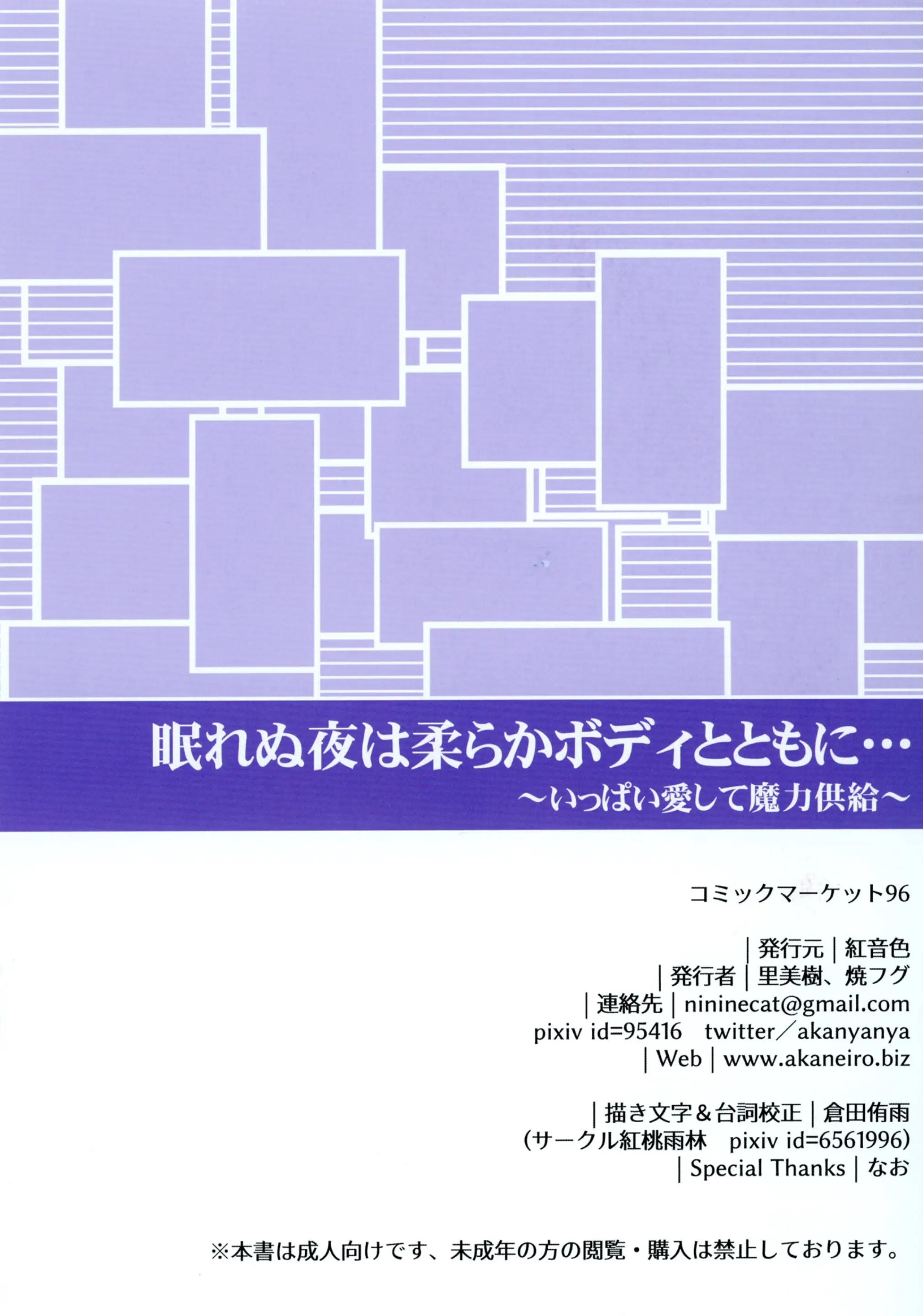 웹툰 이미지 14