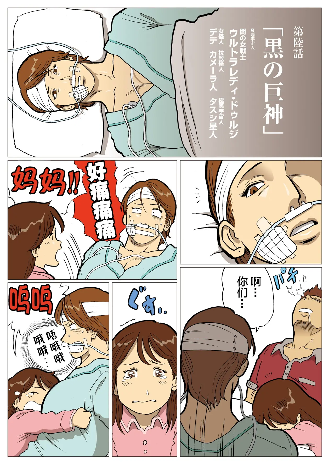 웹툰 이미지 1