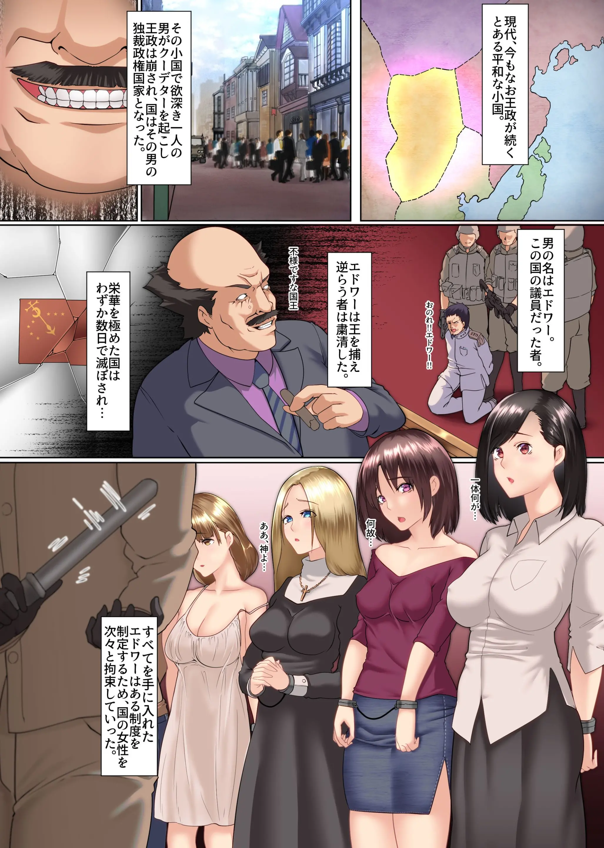웹툰 이미지 2
