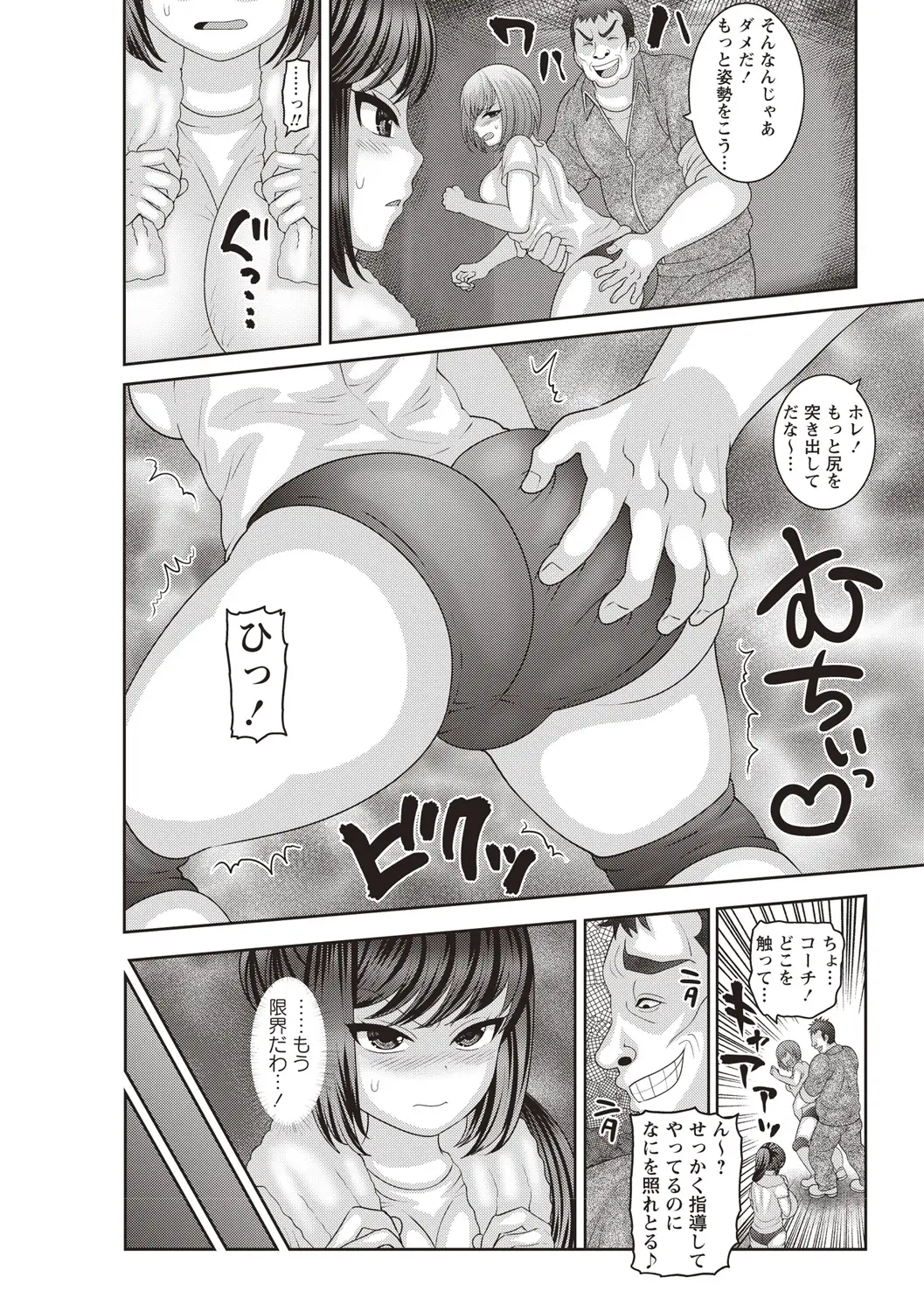 웹툰 이미지 167