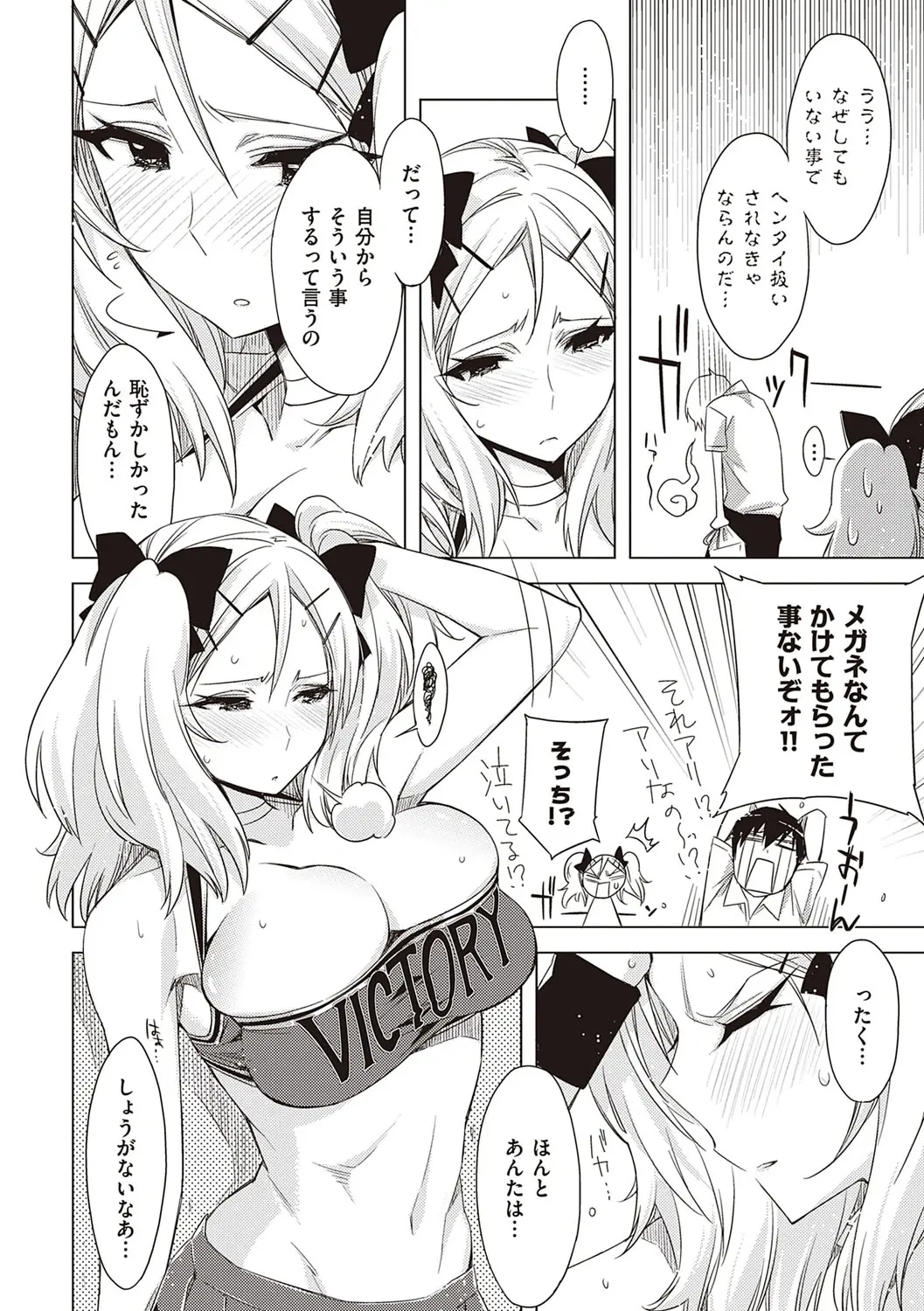 웹툰 이미지 152