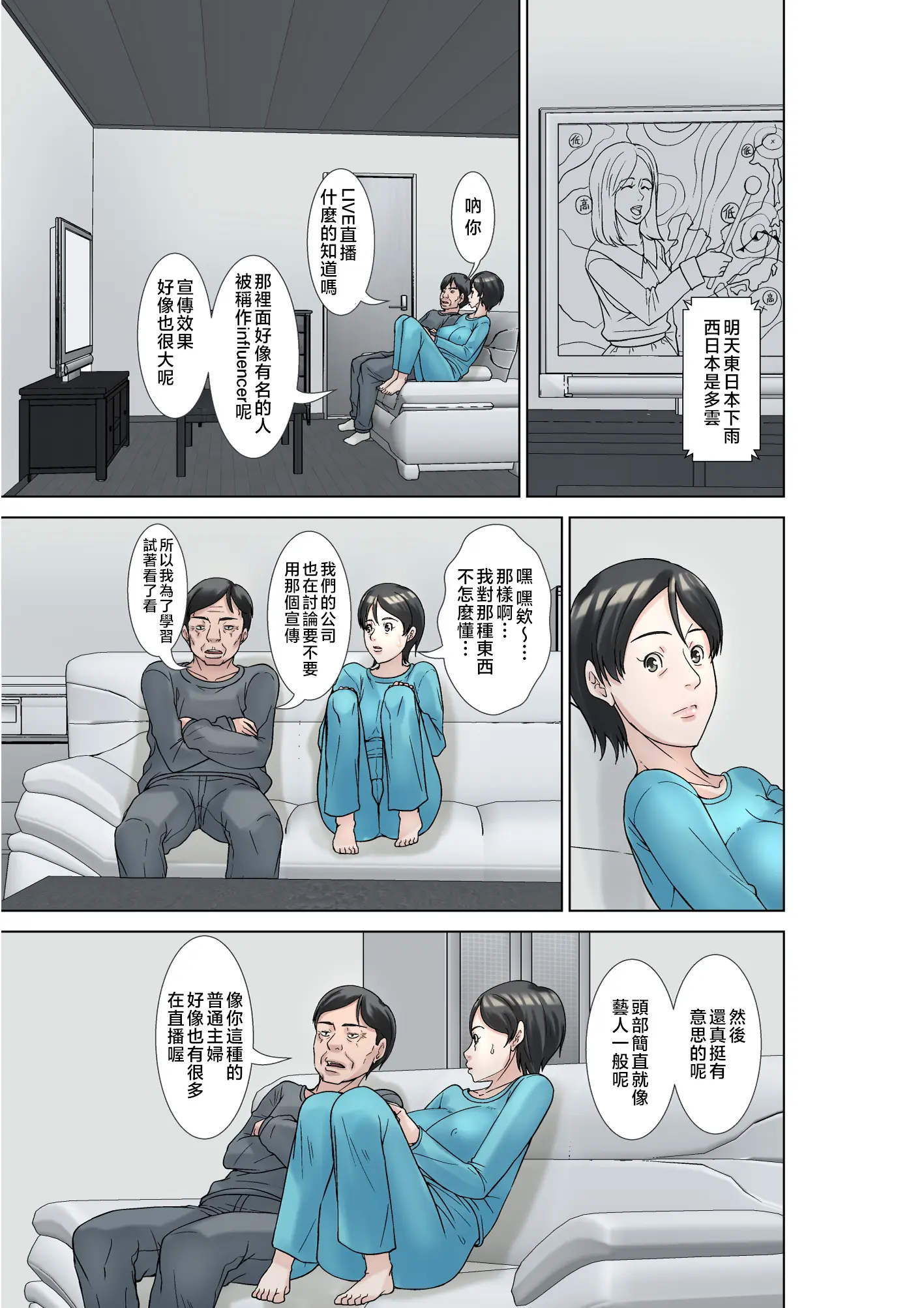 웹툰 이미지 26