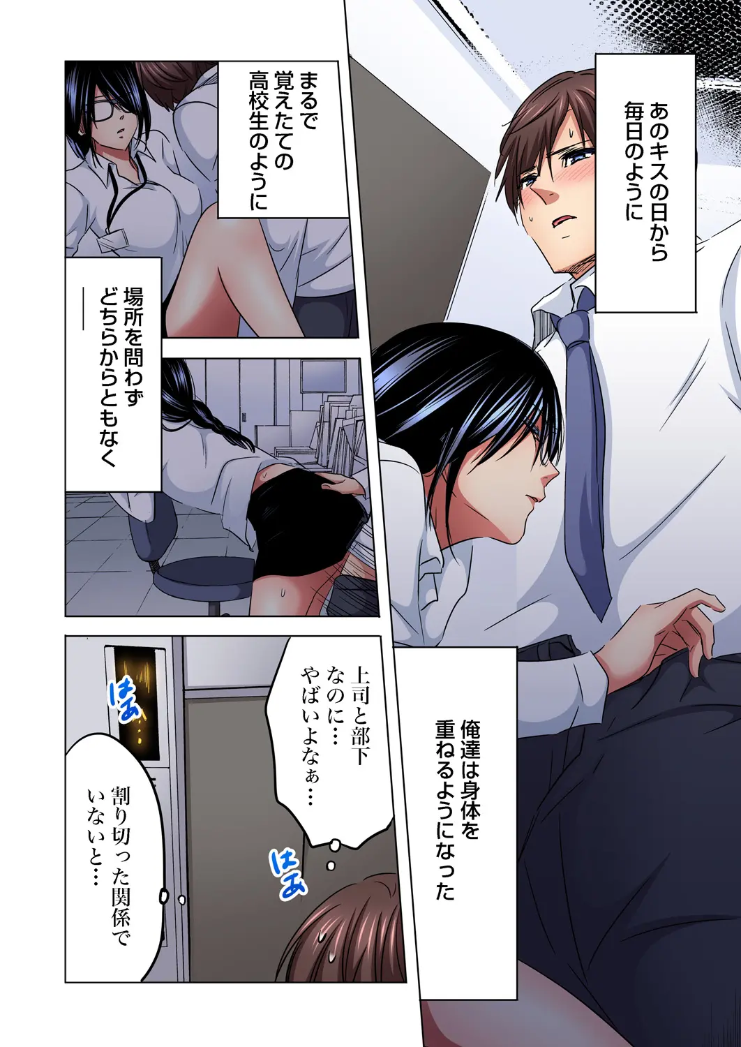 웹툰 이미지 108