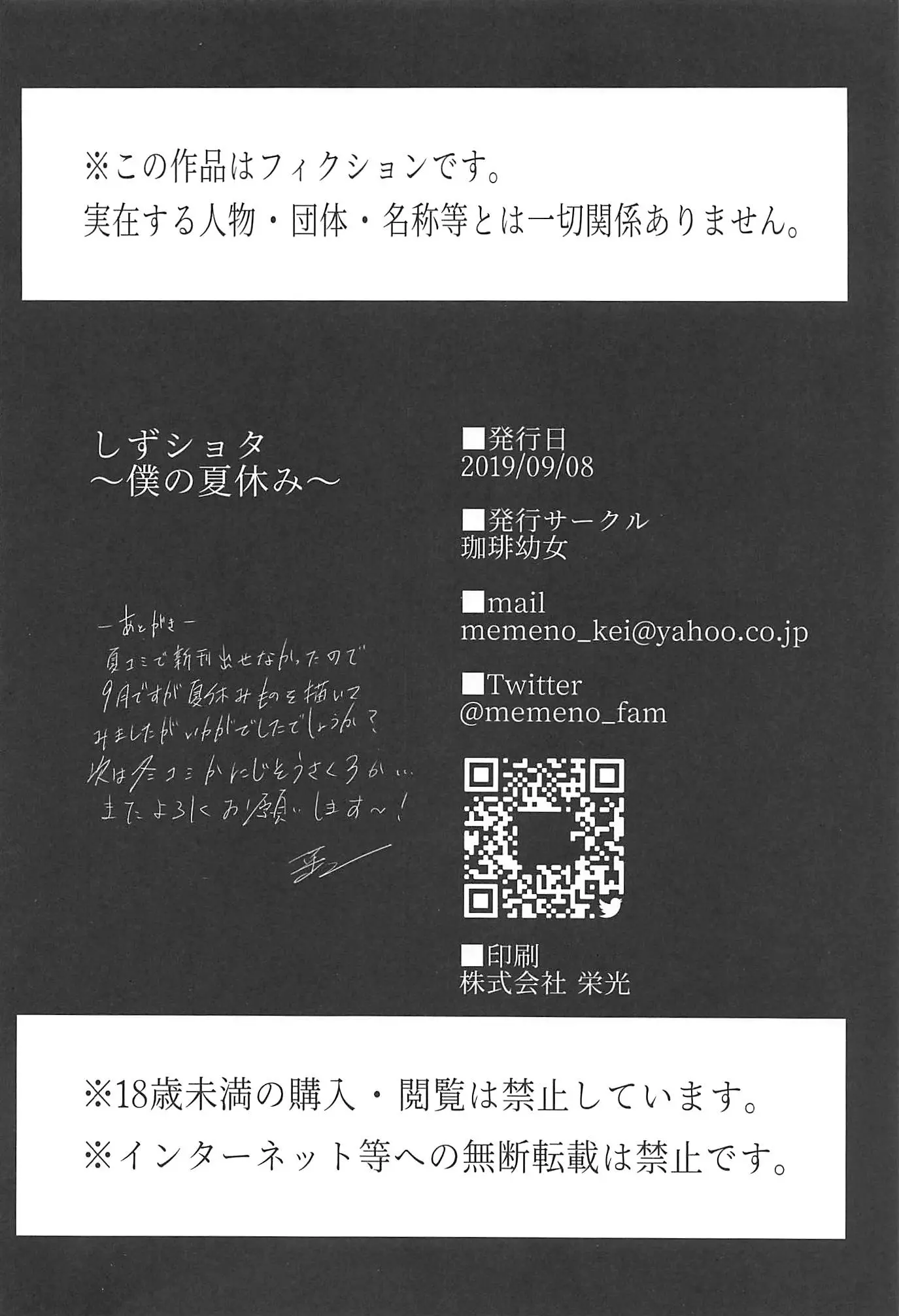 웹툰 이미지 26