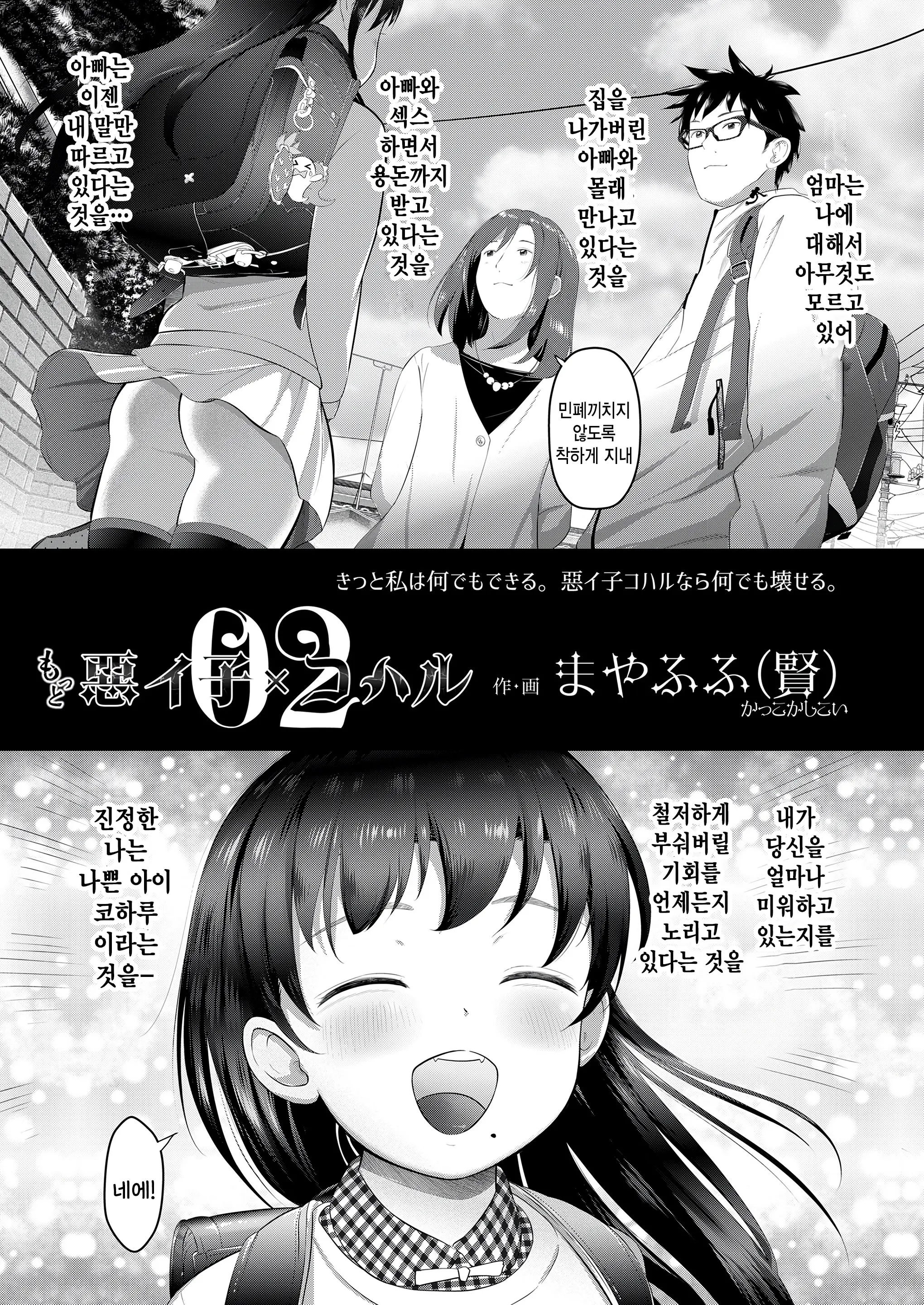 웹툰 이미지 4