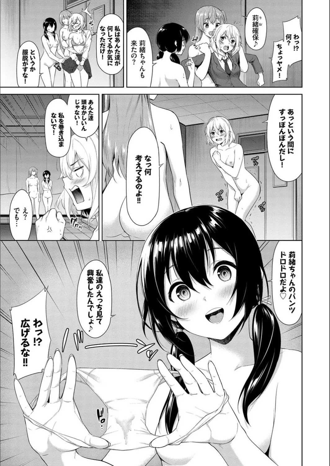 웹툰 이미지 184