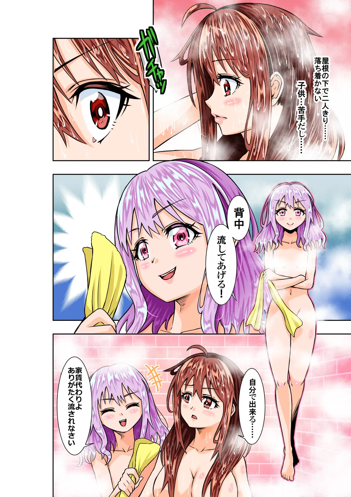 웹툰 이미지 6