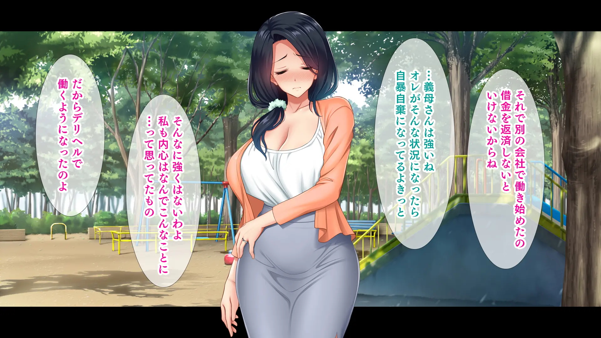 웹툰 이미지 259