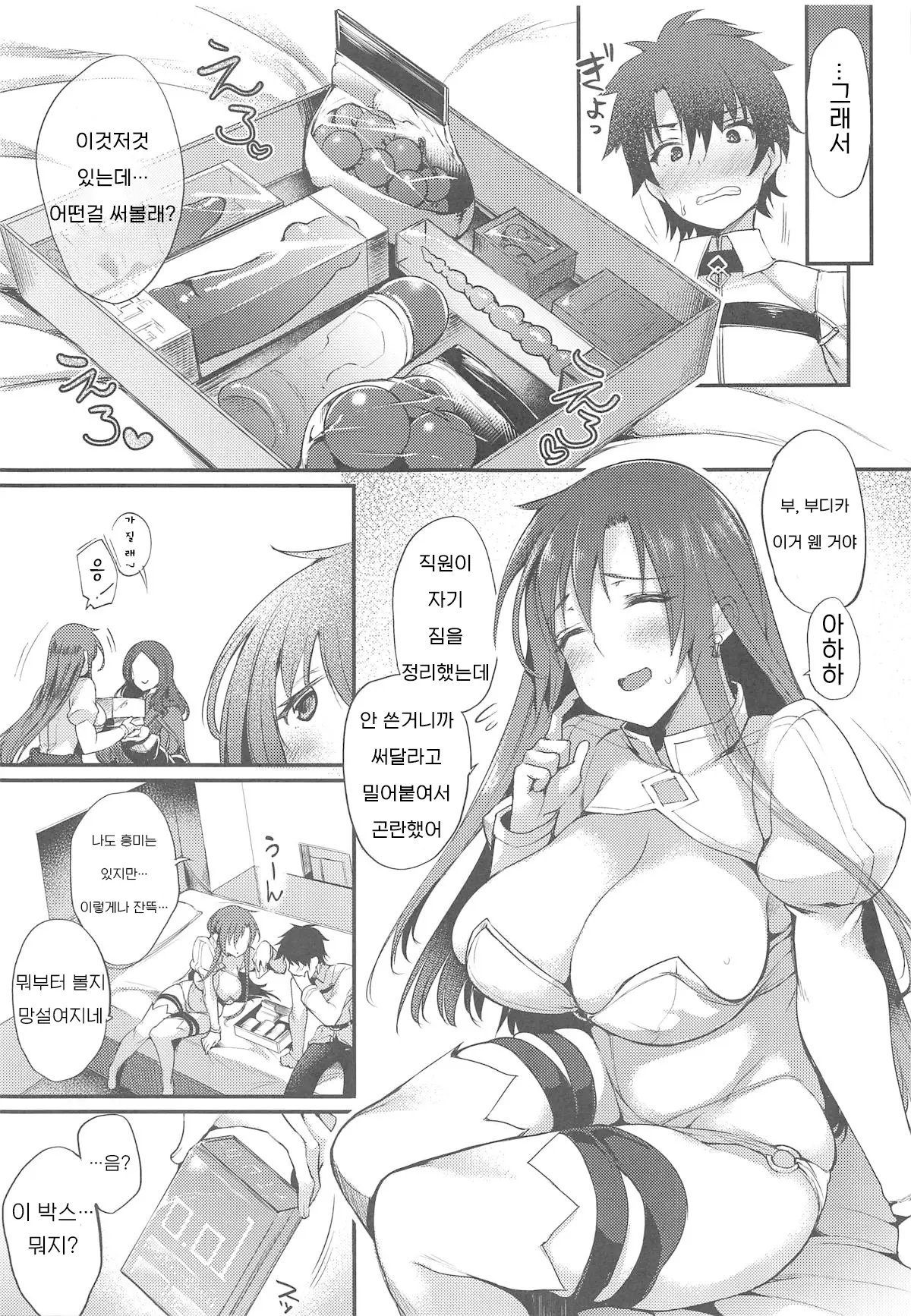 웹툰 이미지 3