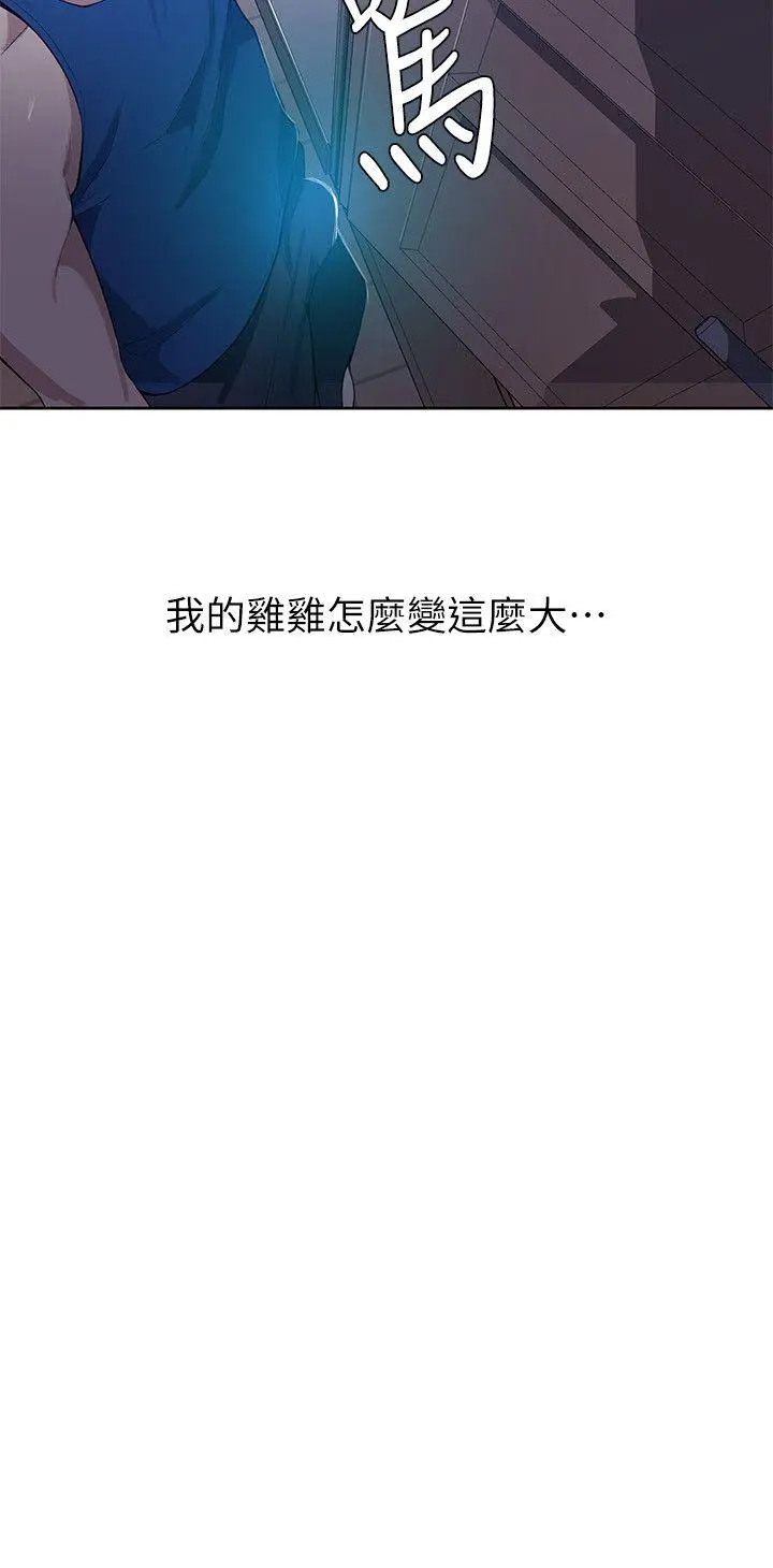 웹툰 이미지 63