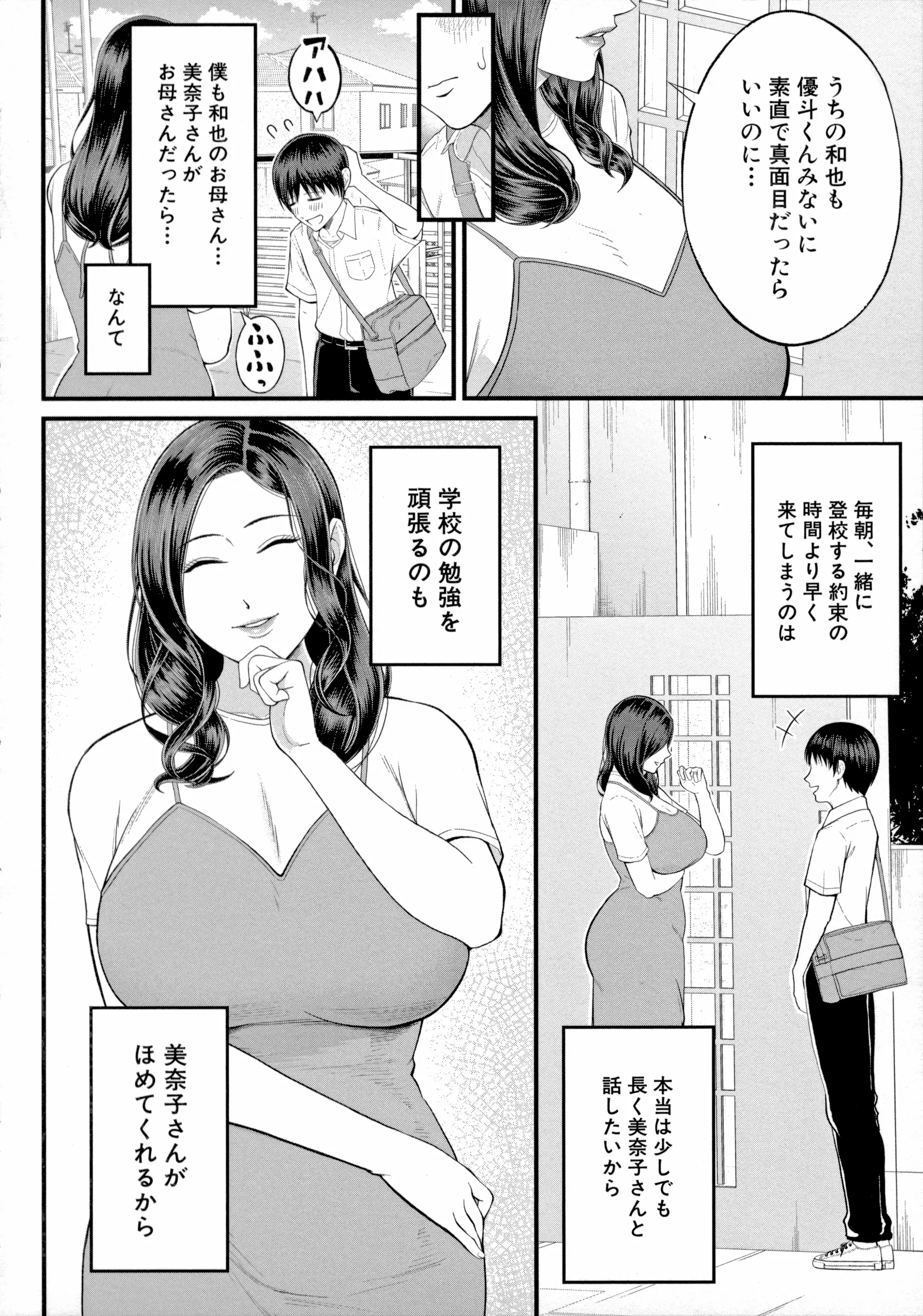 웹툰 이미지 147