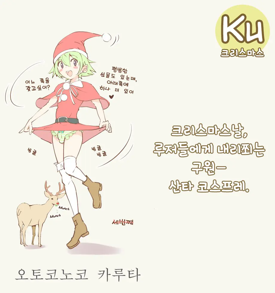 웹툰 이미지 8