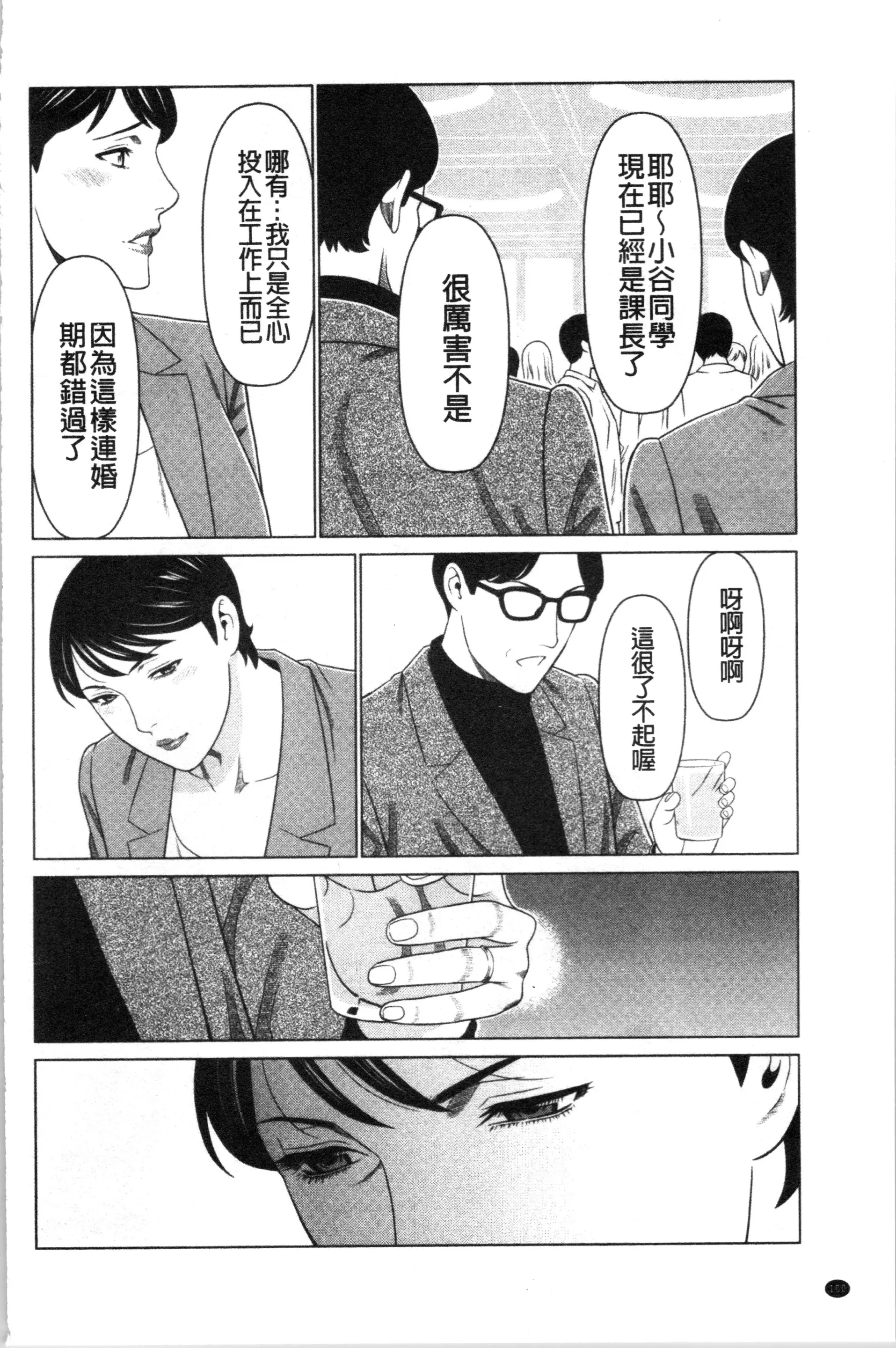 웹툰 이미지 102