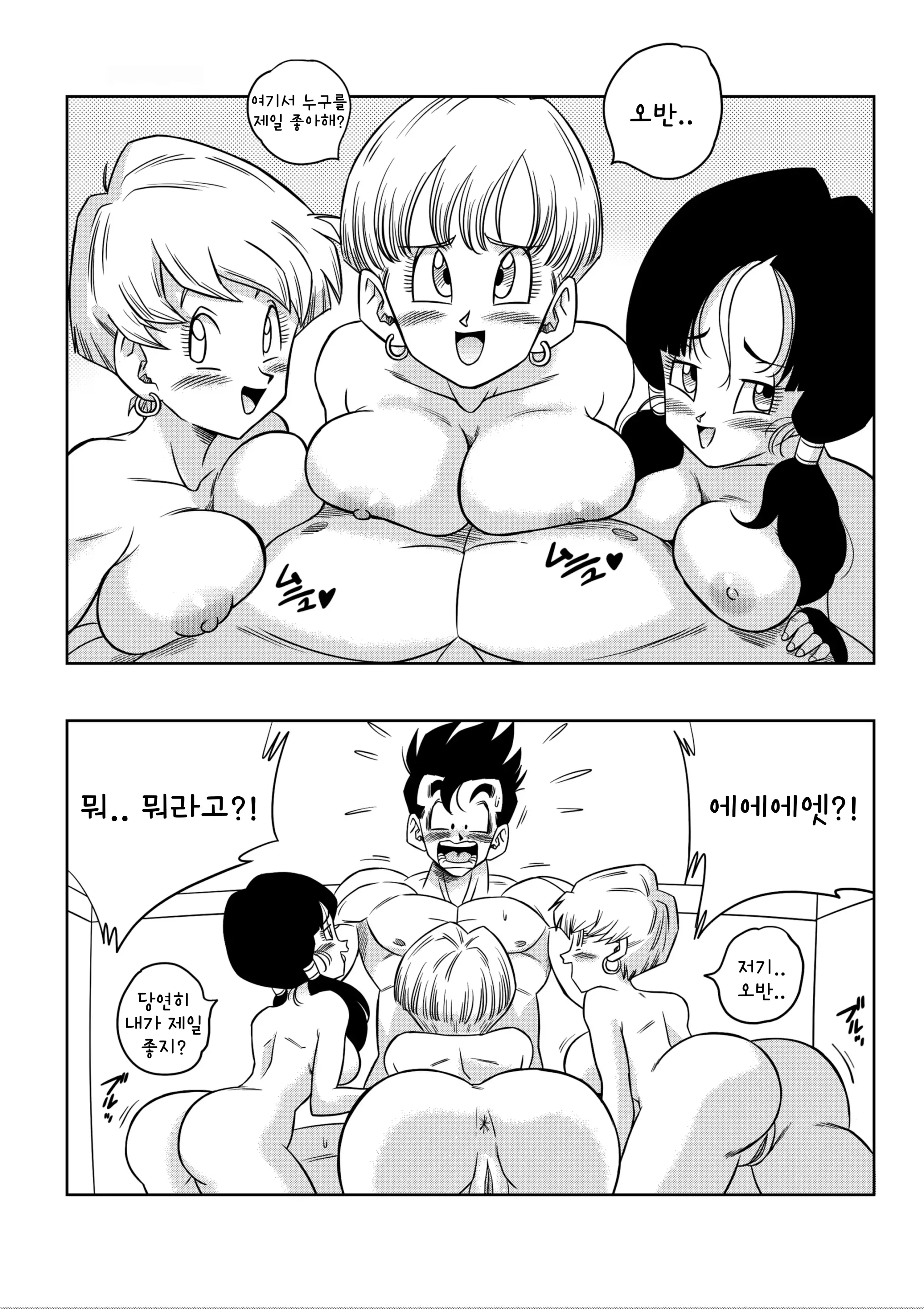 웹툰 이미지 10