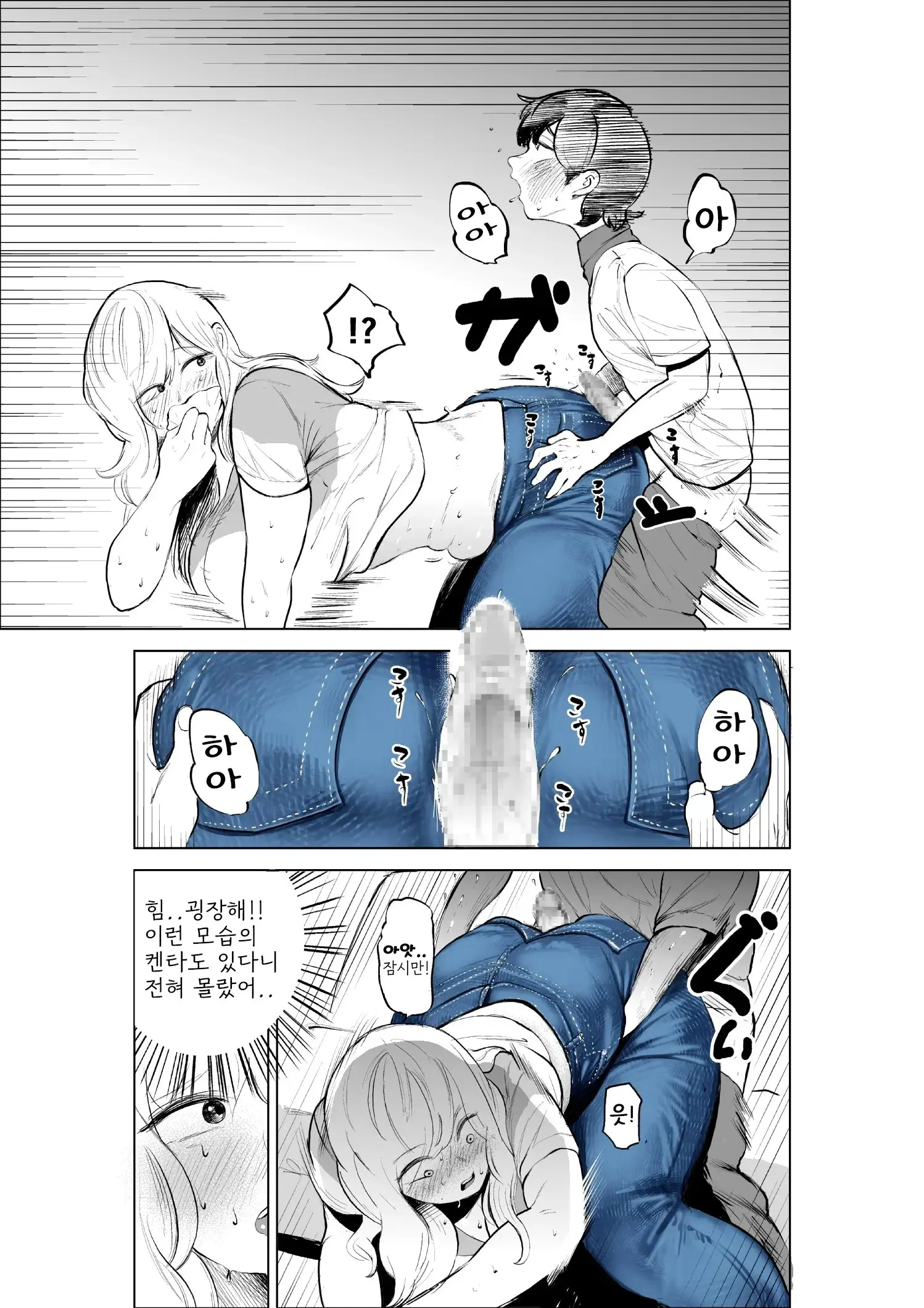 웹툰 이미지 16
