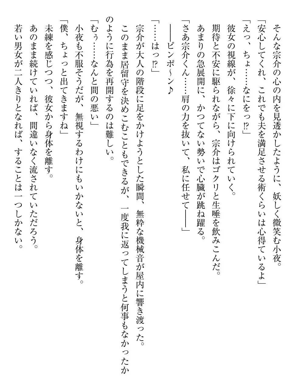 웹툰 이미지 24