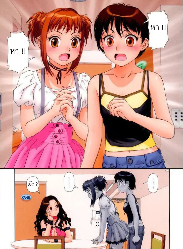 웹툰 이미지 248