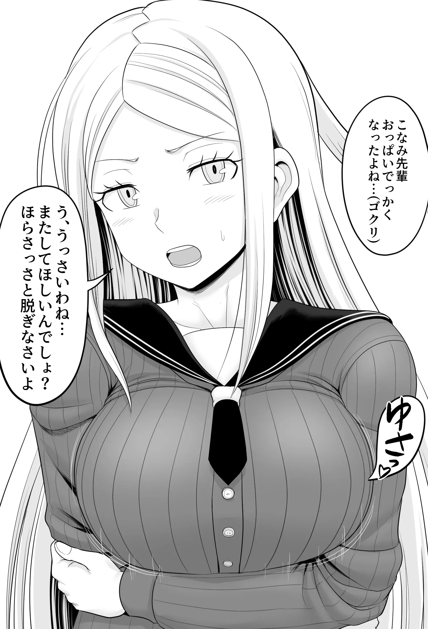 웹툰 이미지 295