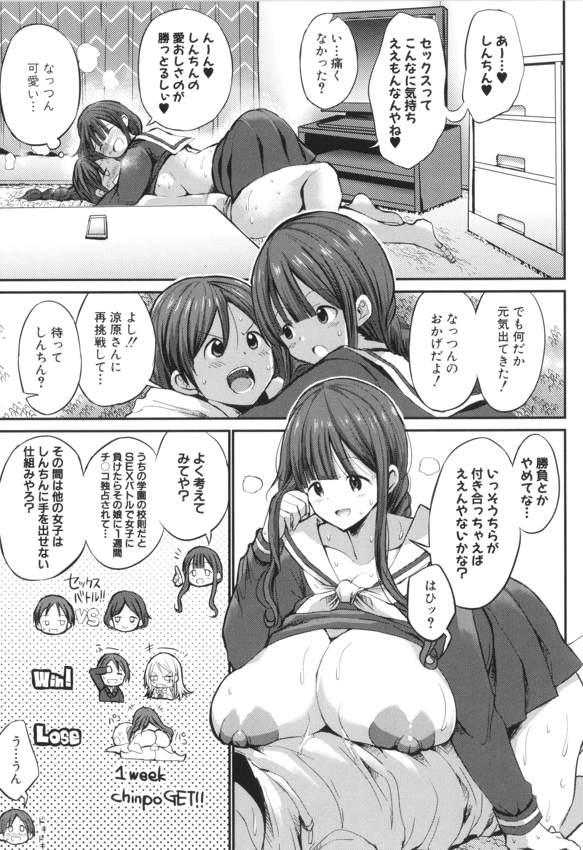 웹툰 이미지 162