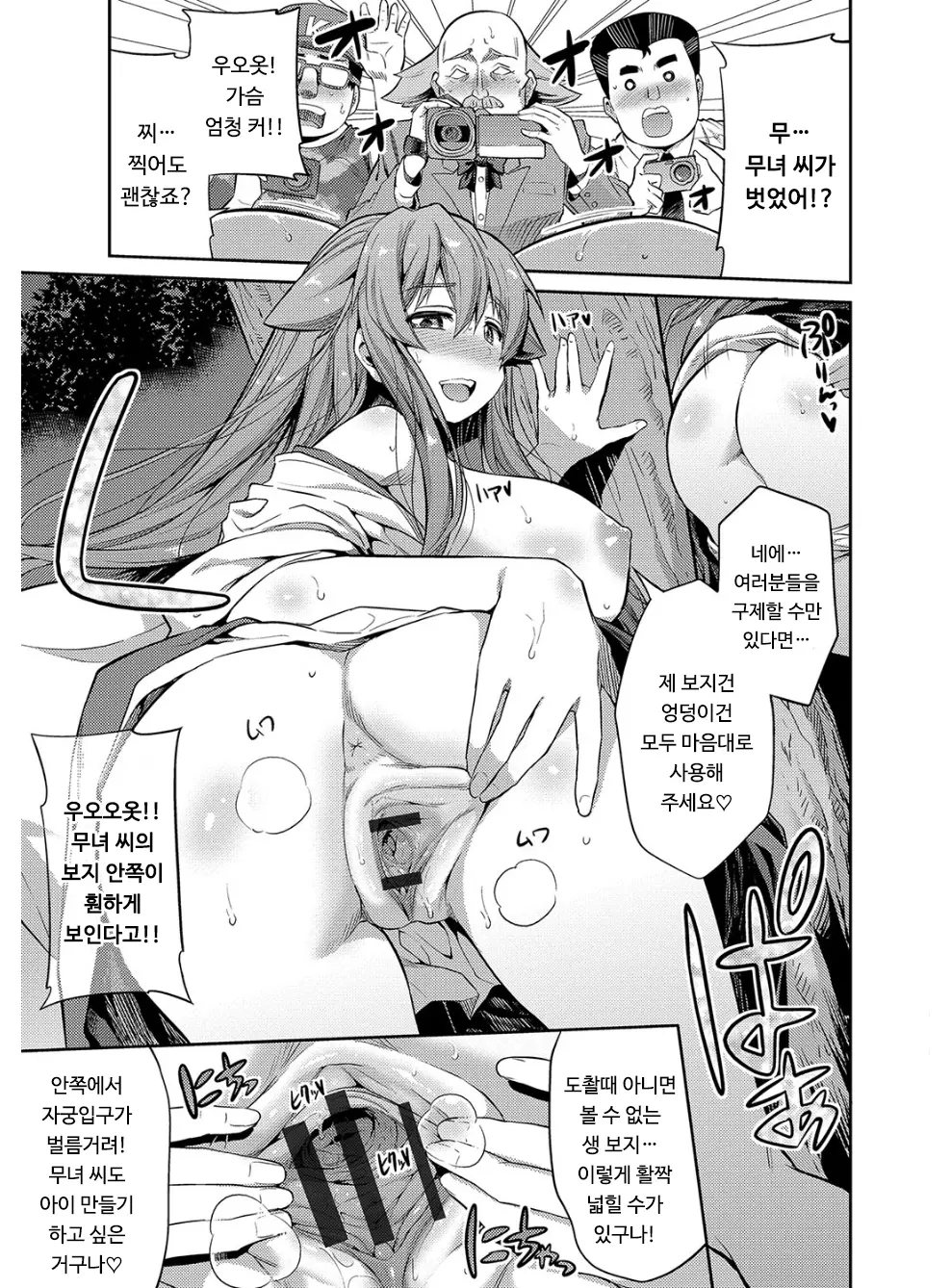 웹툰 이미지 137