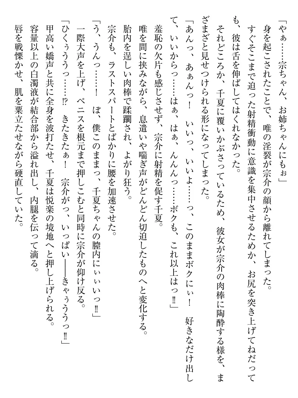웹툰 이미지 177