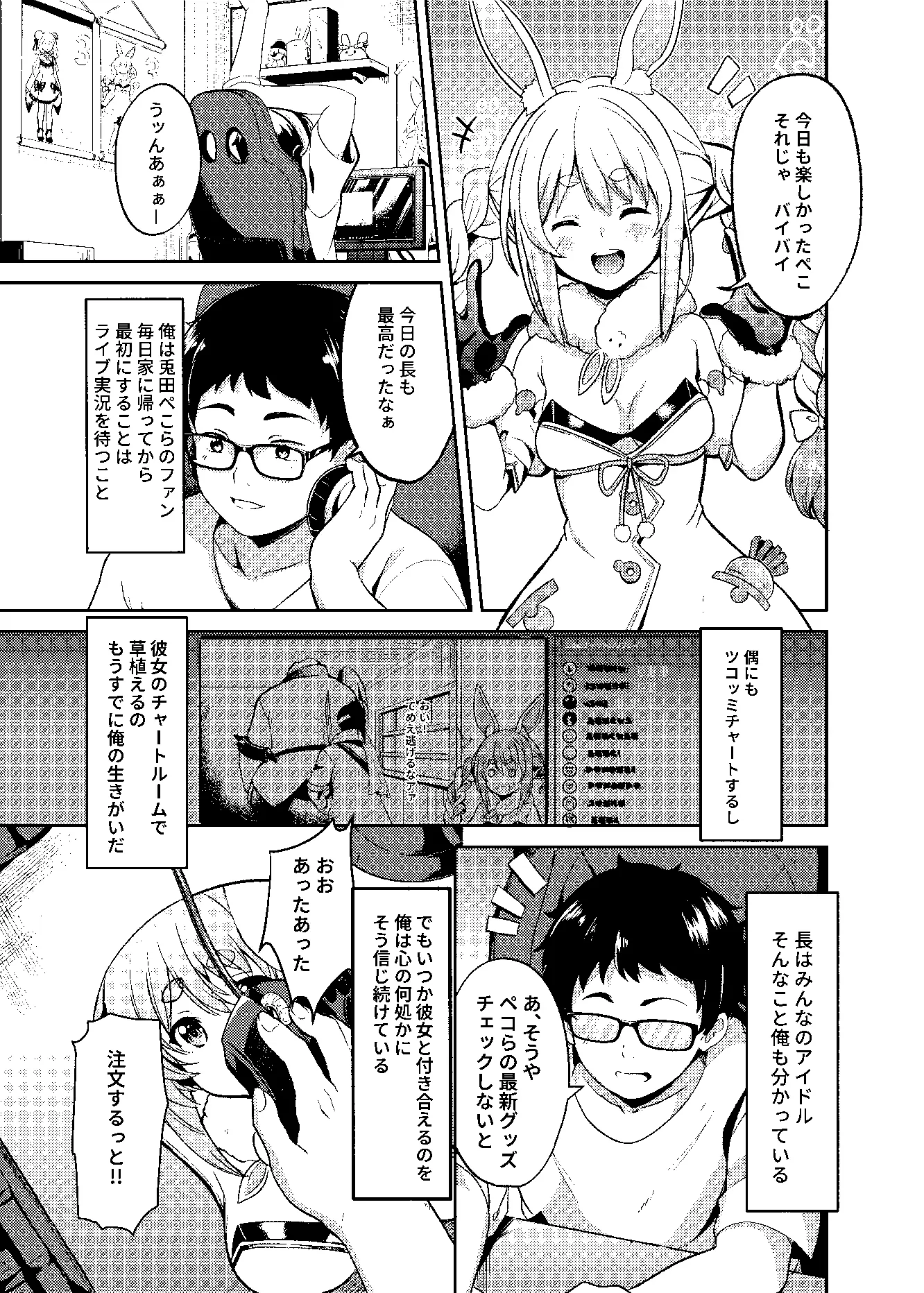 웹툰 이미지 2