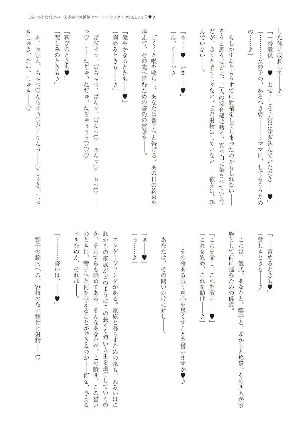 웹툰 이미지 167