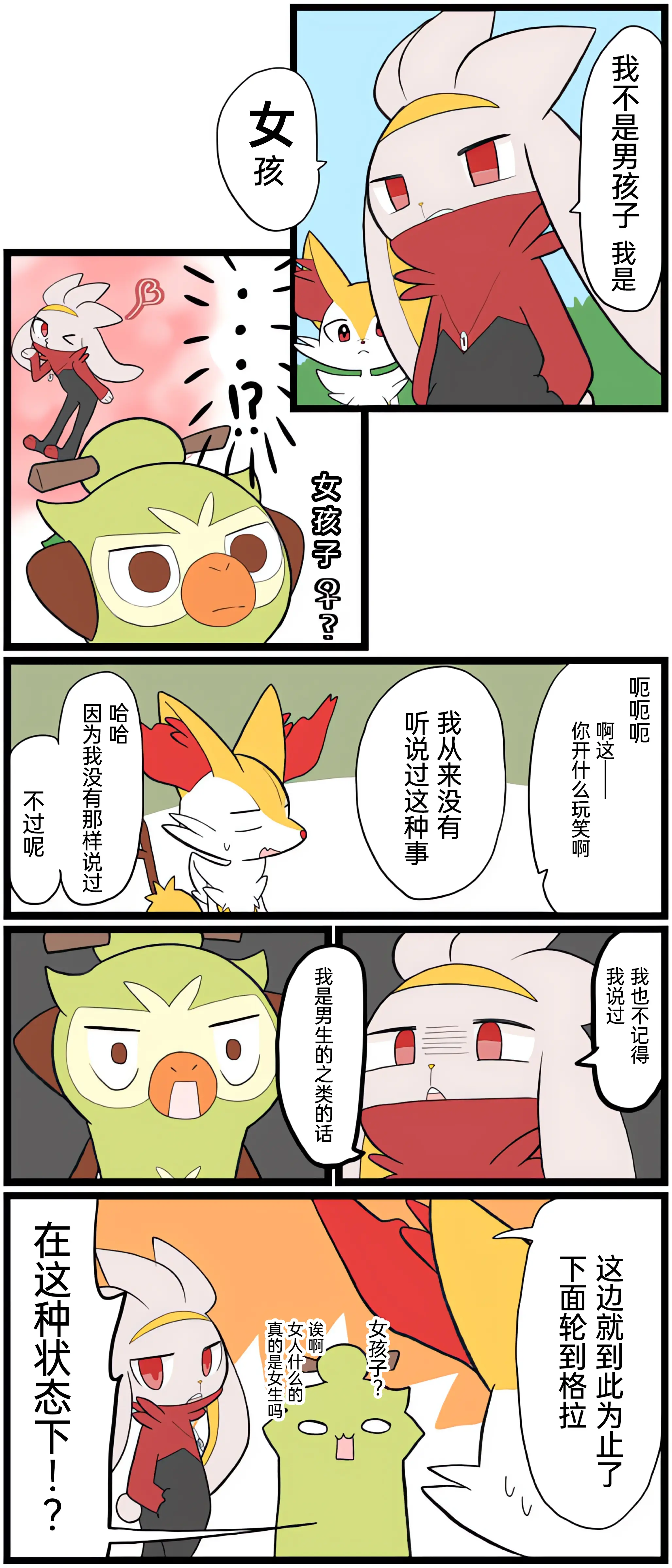 웹툰 이미지 158