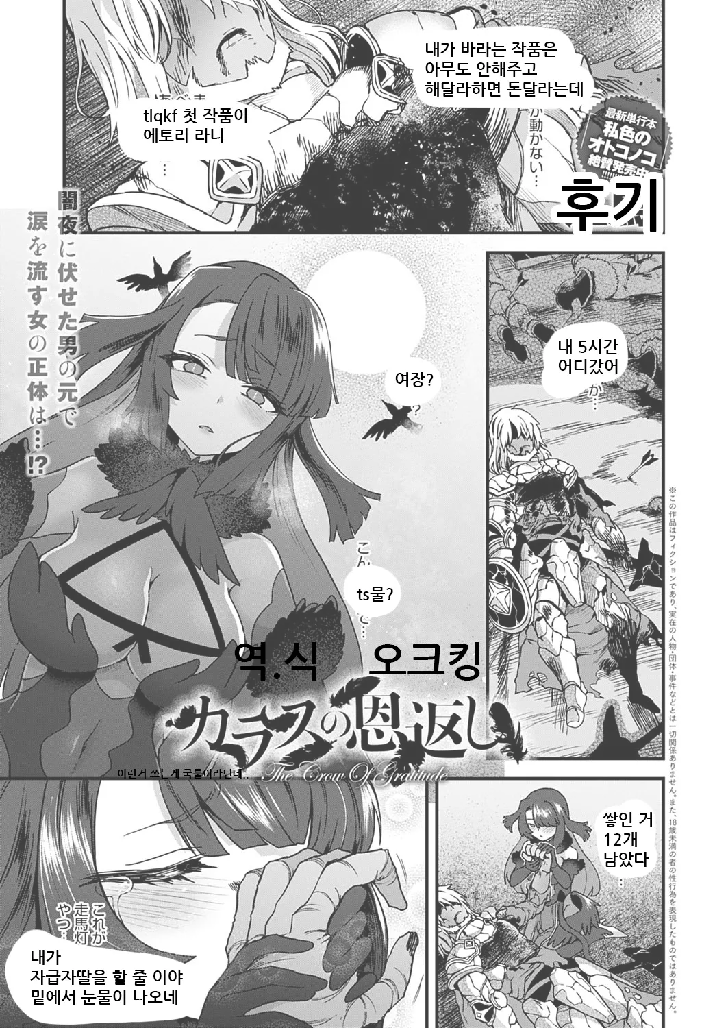 웹툰 이미지 20