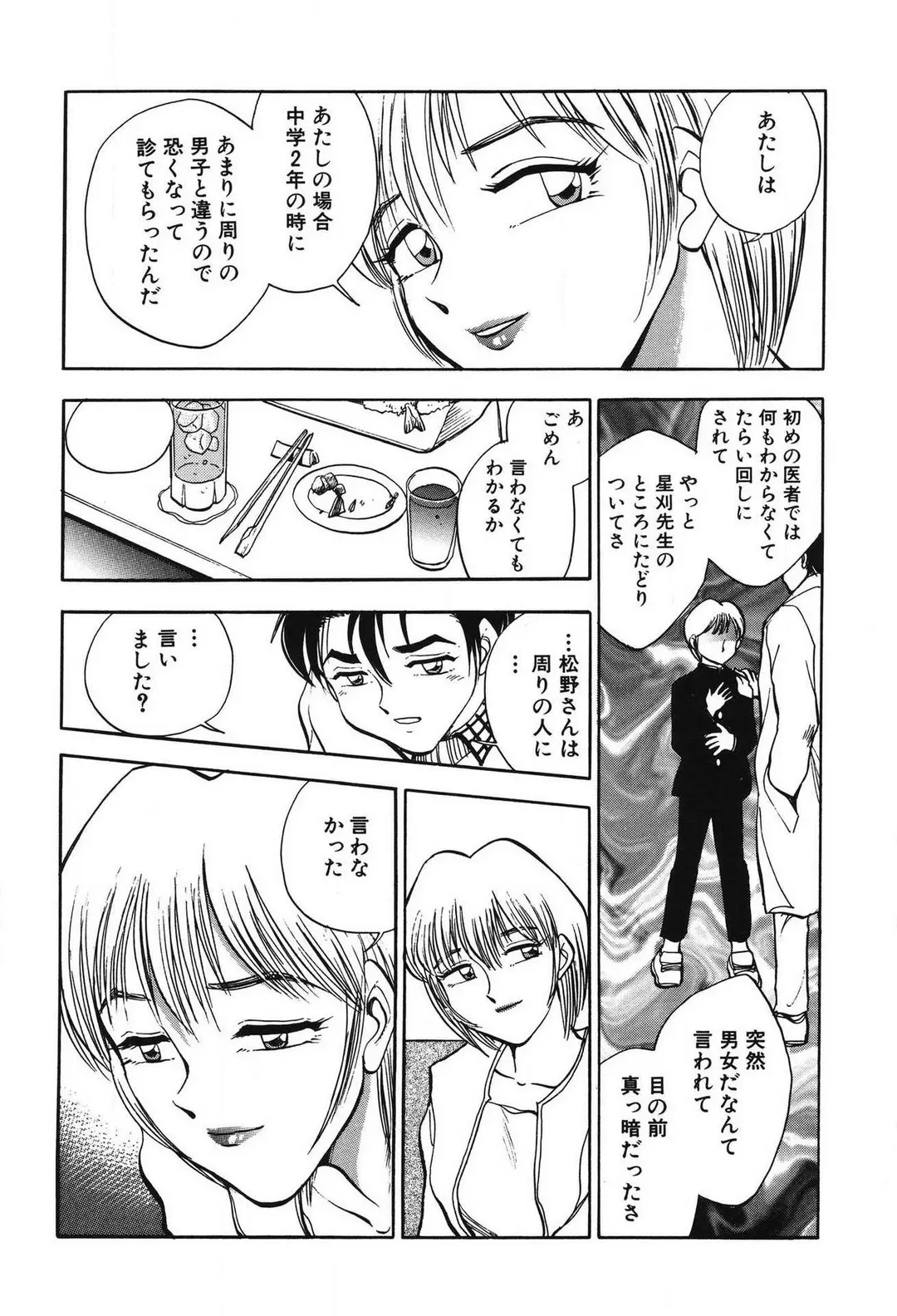 웹툰 이미지 169