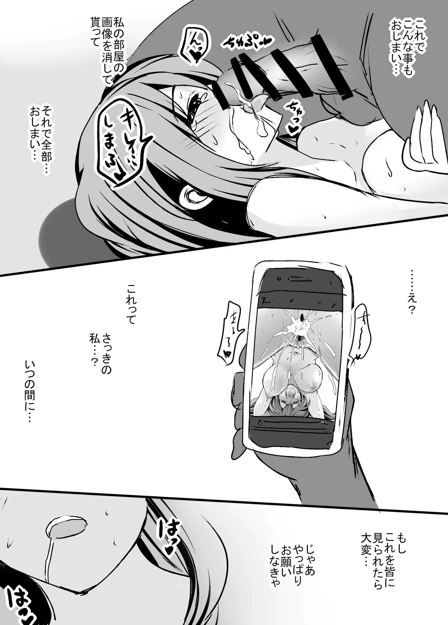 웹툰 이미지 12