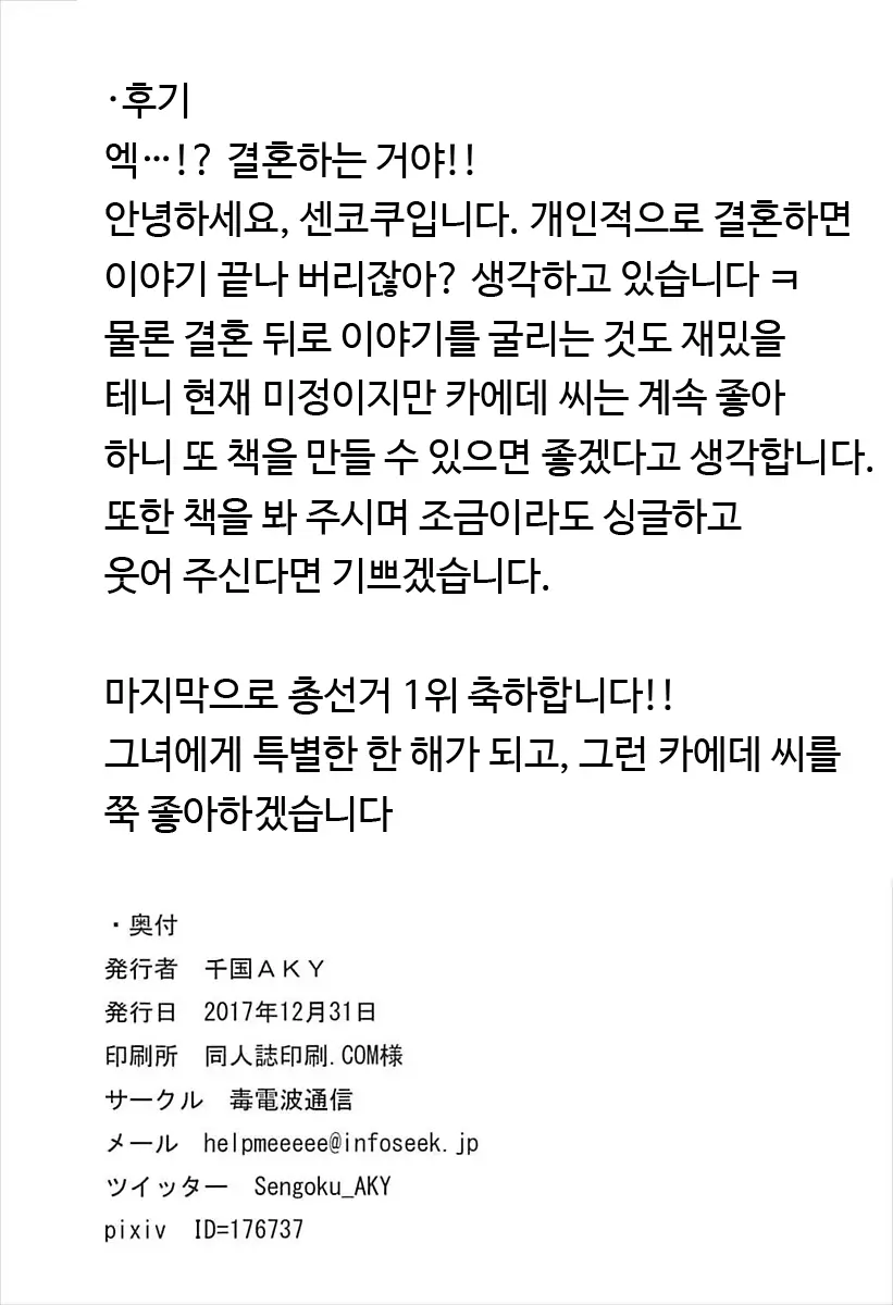 웹툰 이미지 20