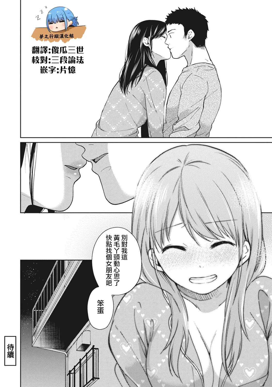 웹툰 이미지 99