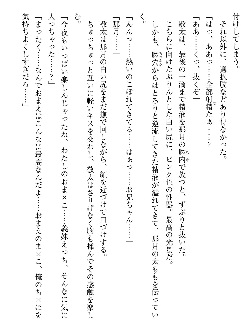 웹툰 이미지 124