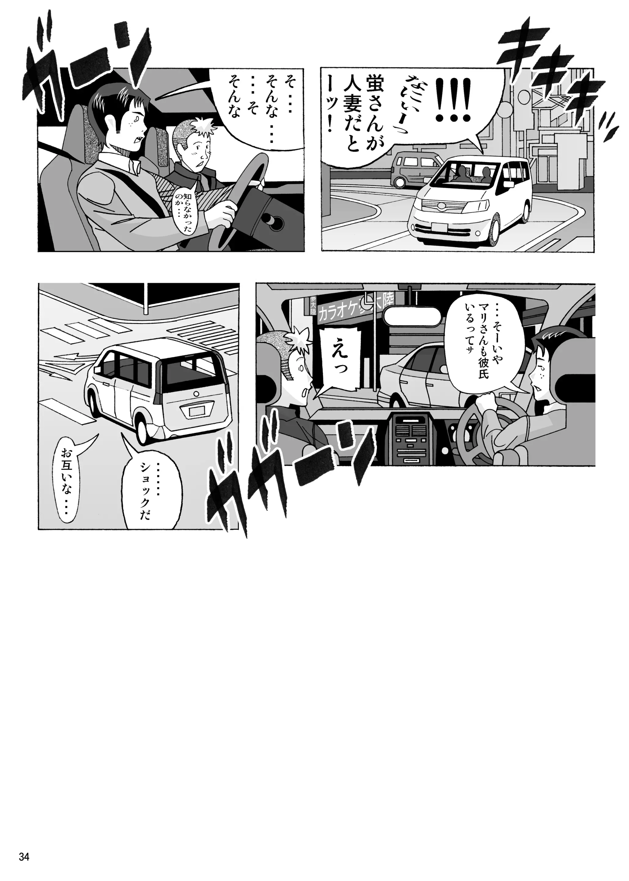 웹툰 이미지 92