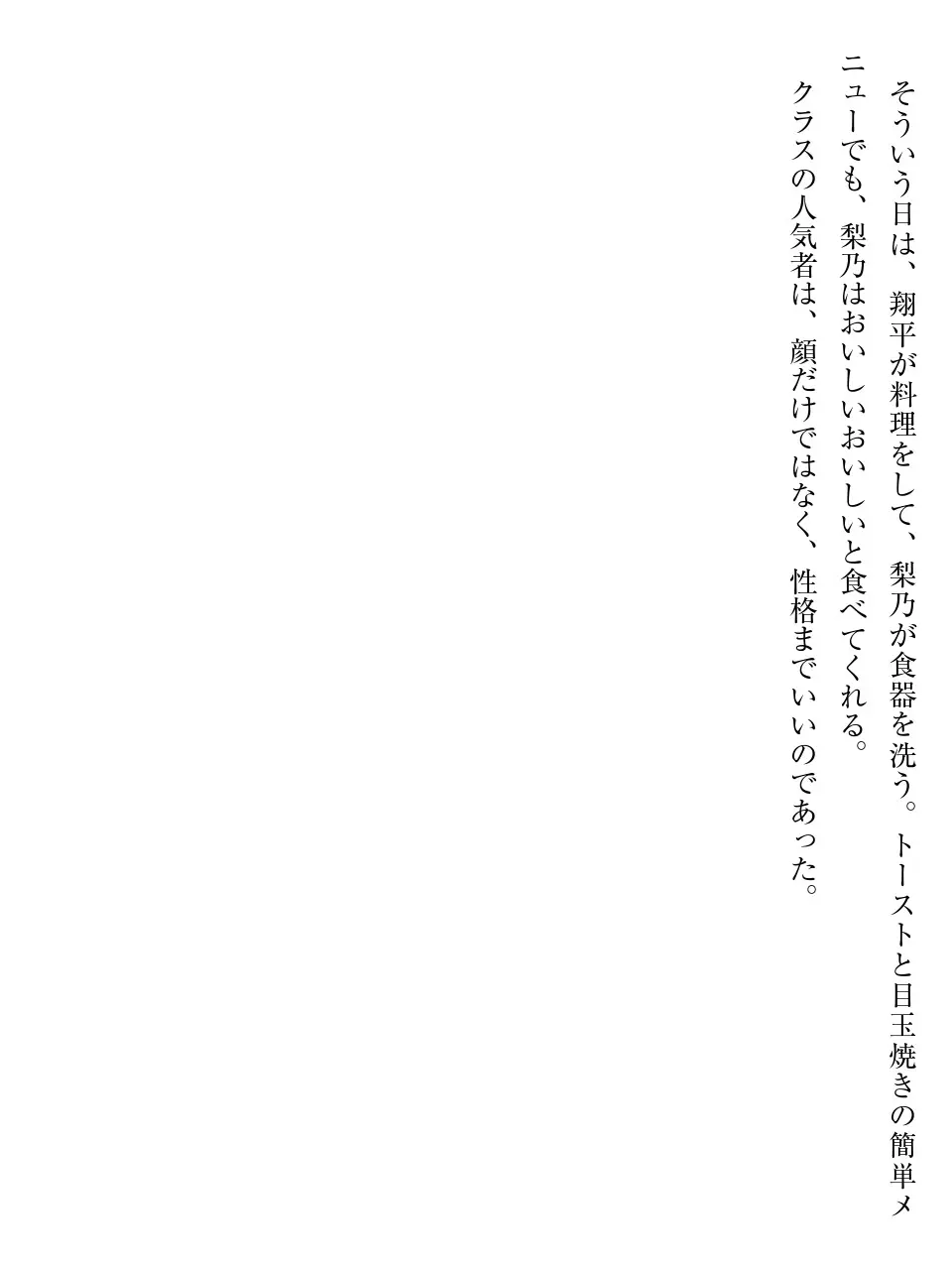웹툰 이미지 12