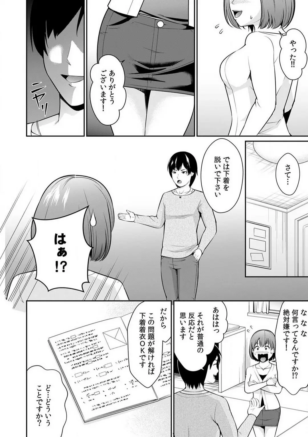 웹툰 이미지 6