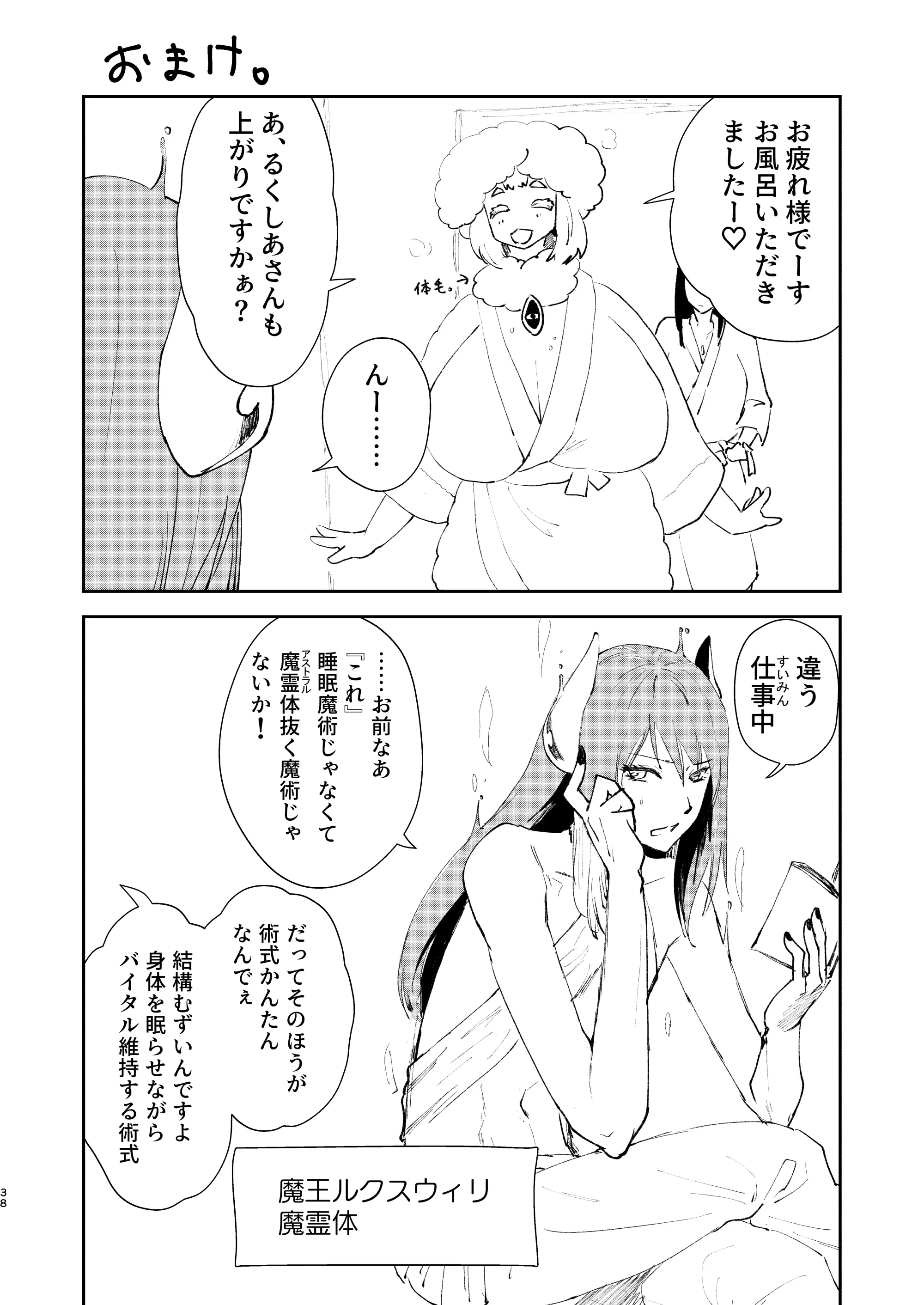 웹툰 이미지 35