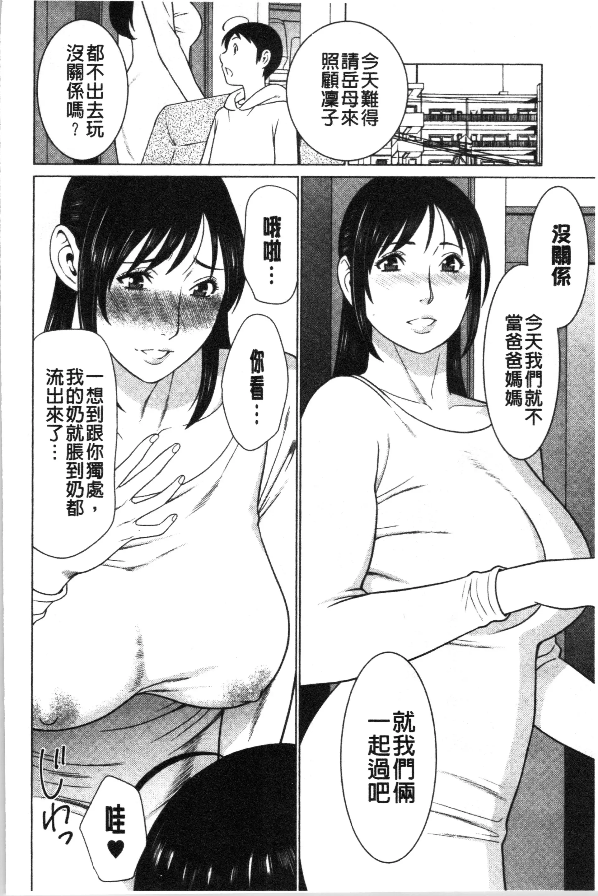 웹툰 이미지 182