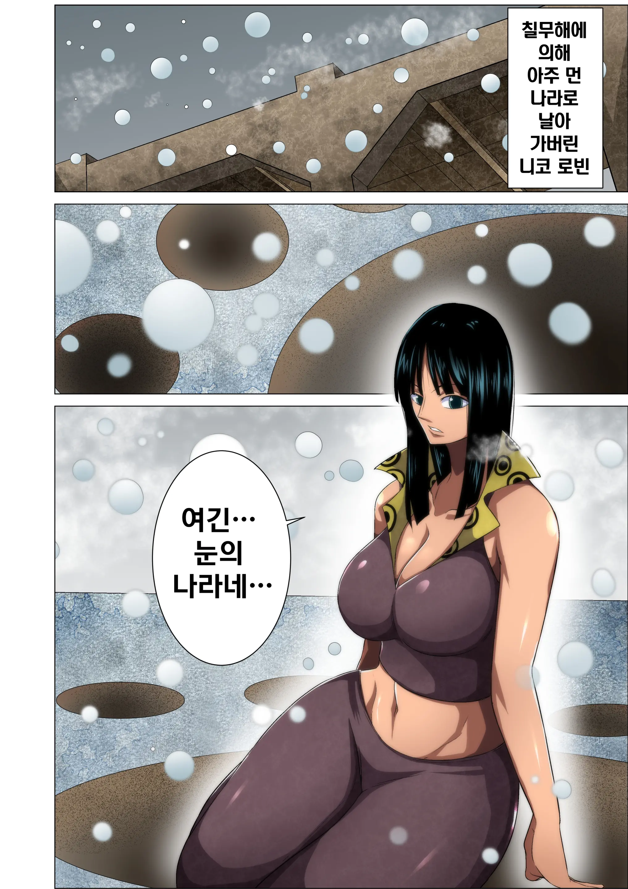 웹툰 이미지 1