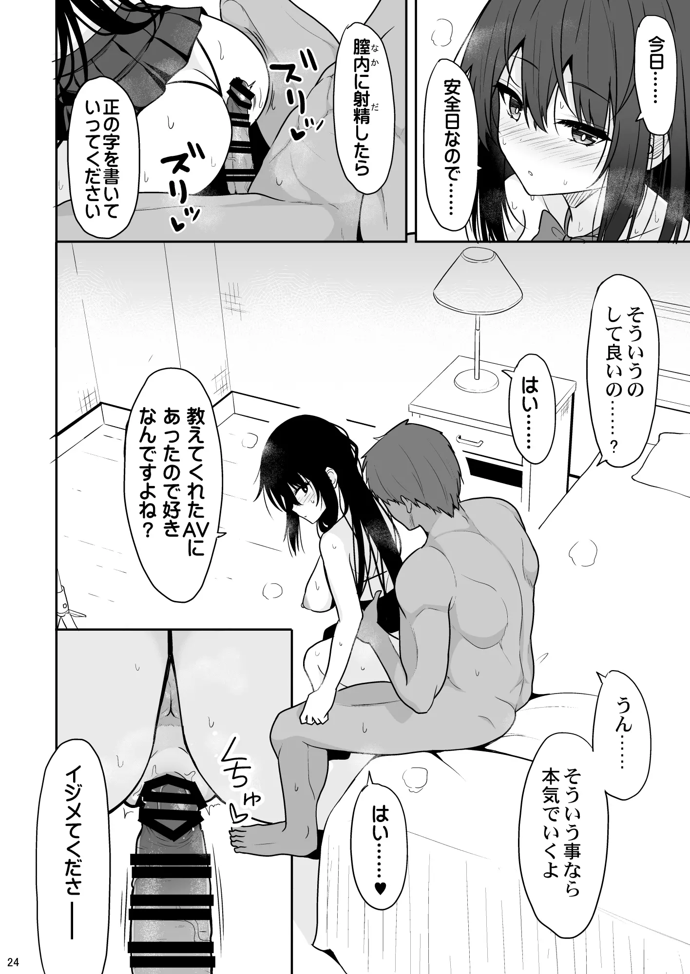 웹툰 이미지 22