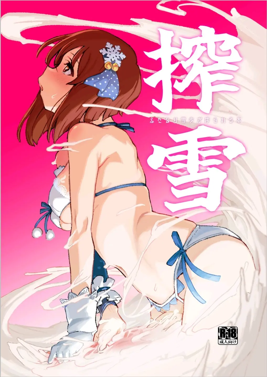 웹툰 이미지 0