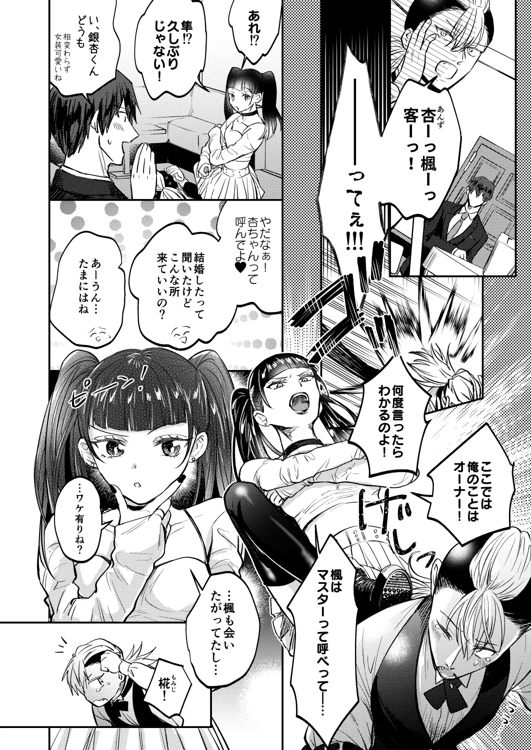 웹툰 이미지 8