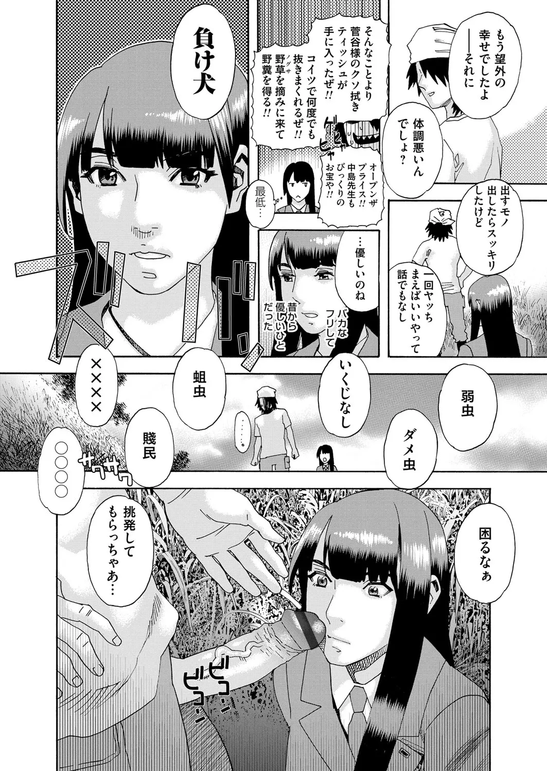 웹툰 이미지 94