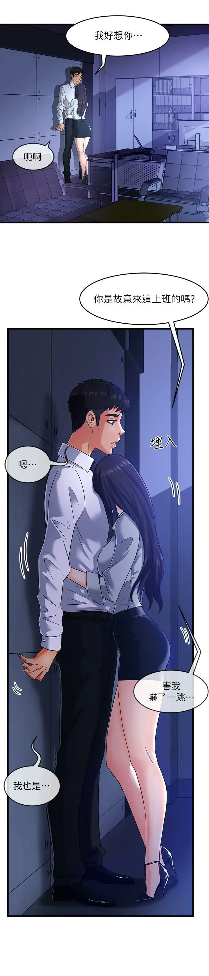웹툰 이미지 21