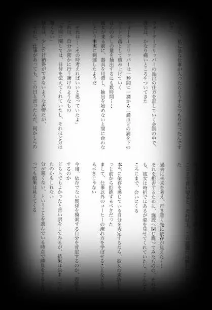 웹툰 이미지 12