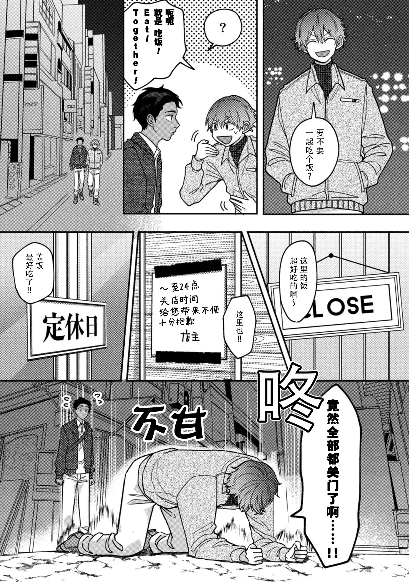 웹툰 이미지 16