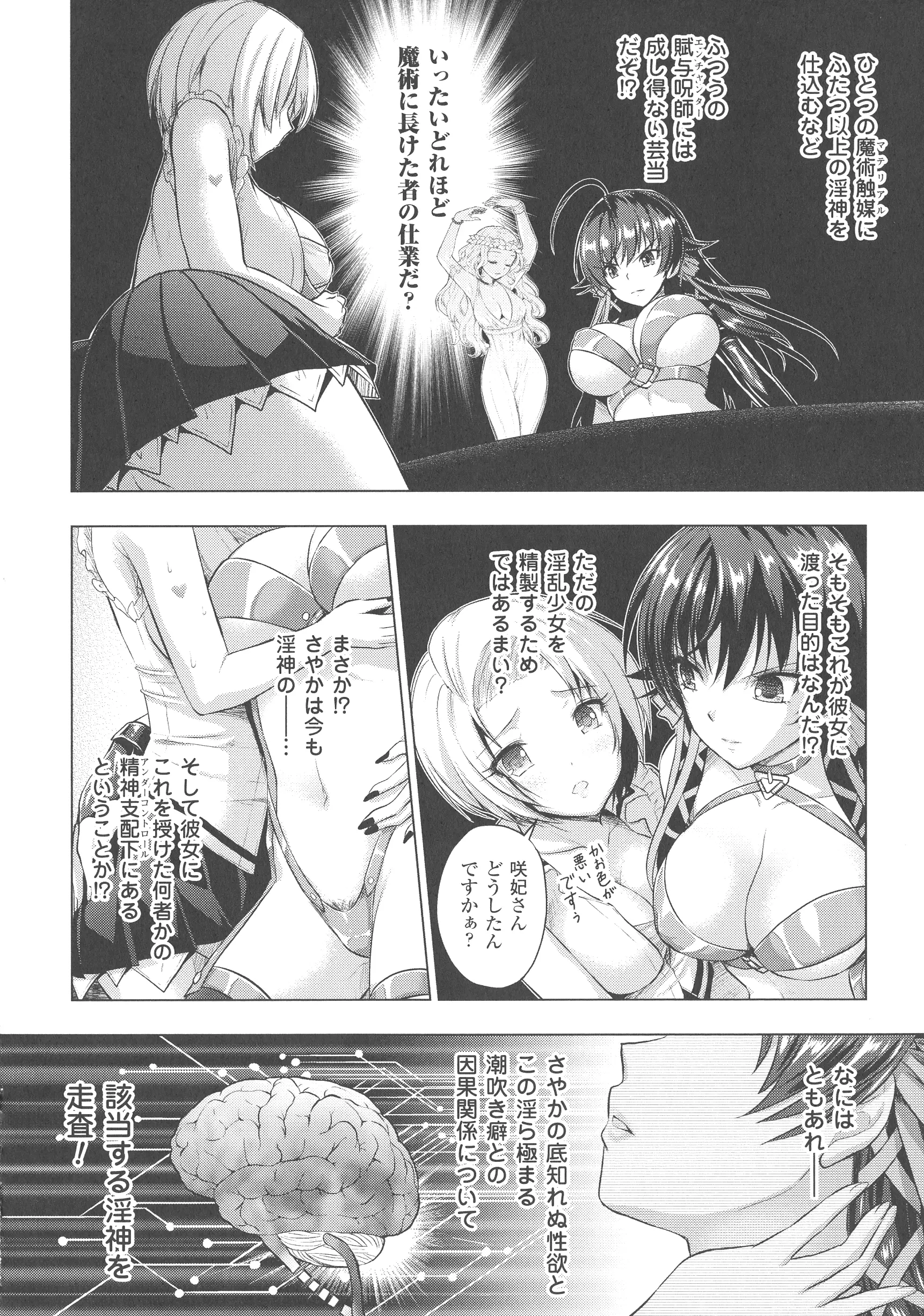웹툰 이미지 157