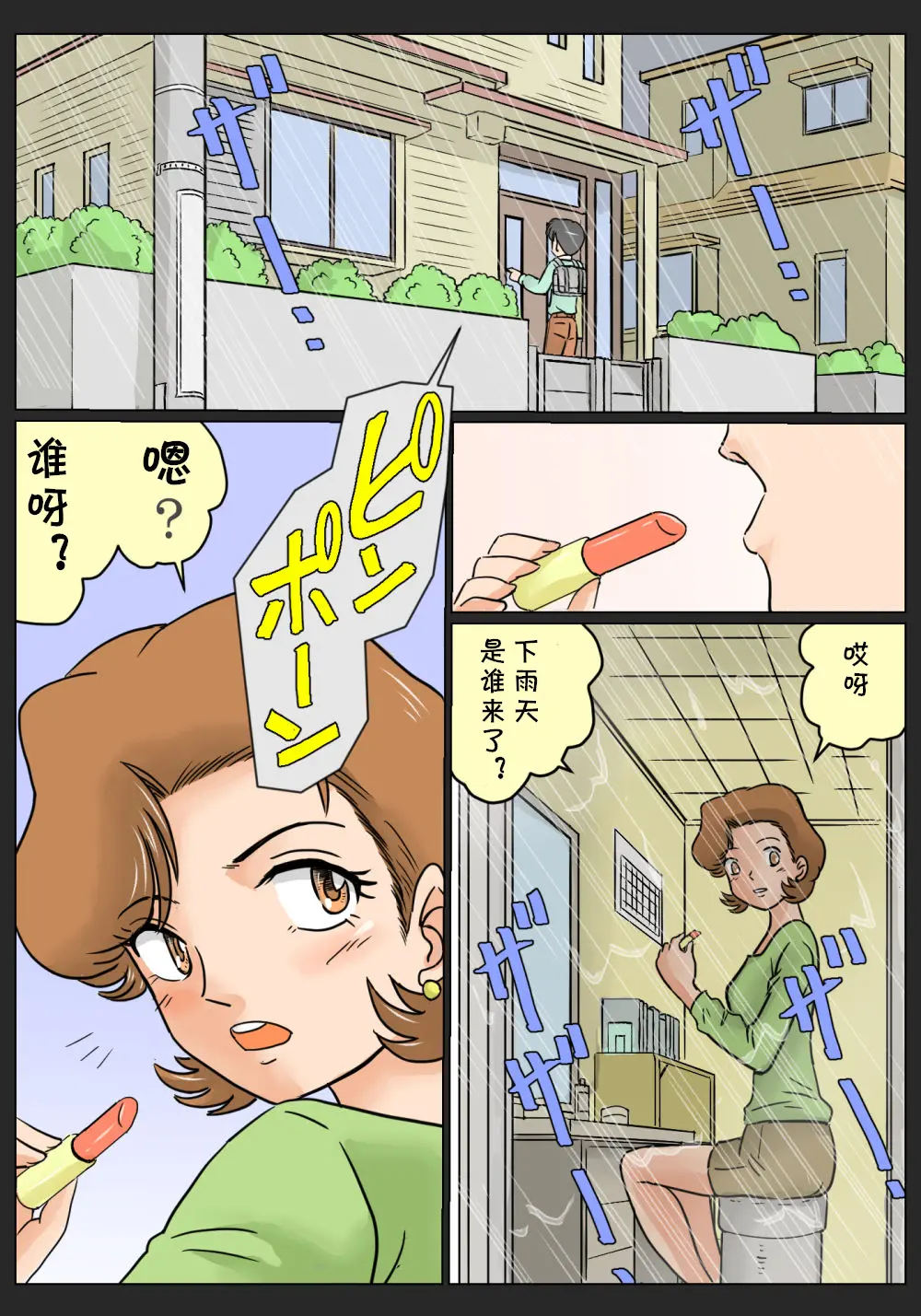 웹툰 이미지 2